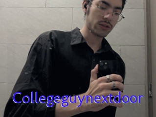 Collegeguynextdoor