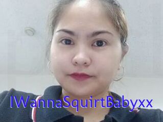 IWannaSquirtBabyxx