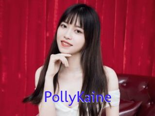 PollyKaine