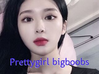 Prettygirl_bigboobs