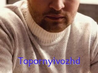 Topornyivozhd